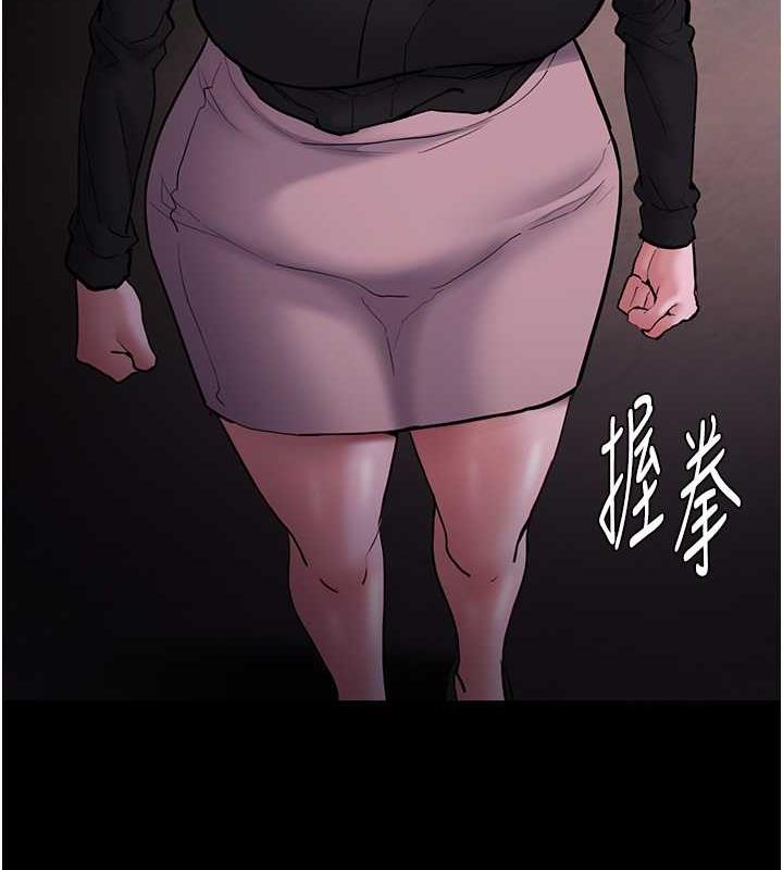 痴汉成瘾第89話-我願意當你的狗