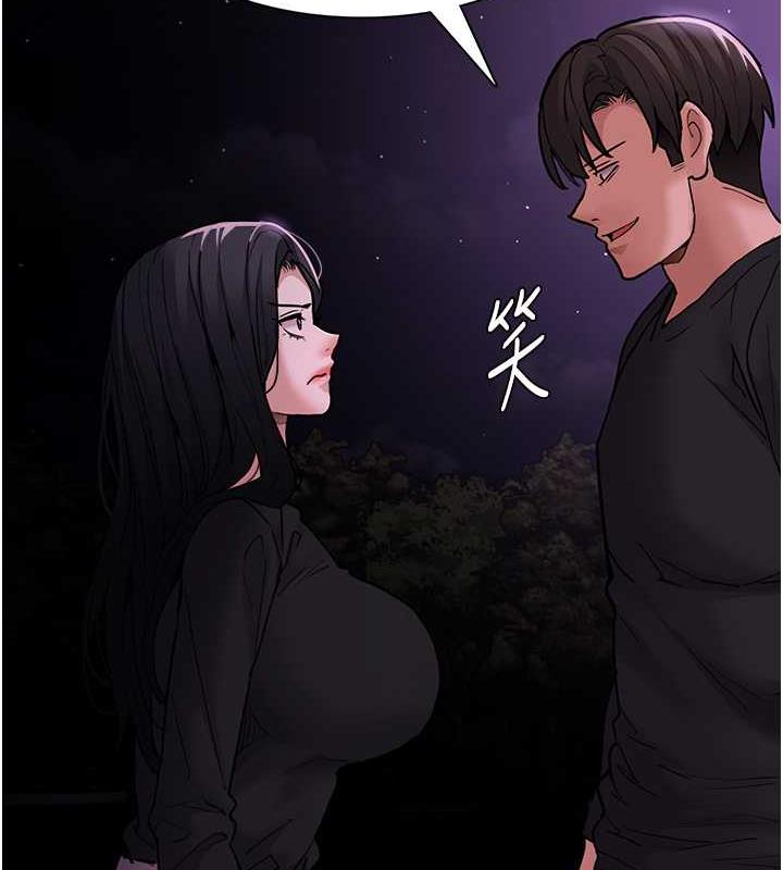 痴汉成瘾第89話-我願意當你的狗