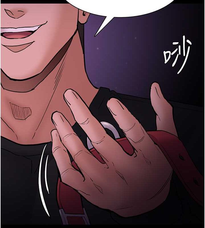 痴汉成瘾第89話-我願意當你的狗