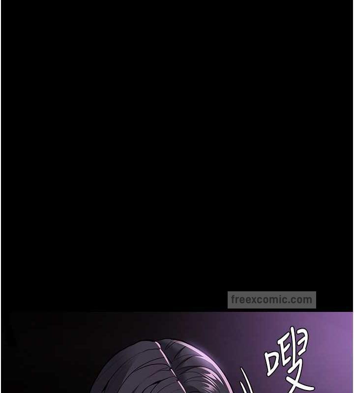 痴汉成瘾第89話-我願意當你的狗