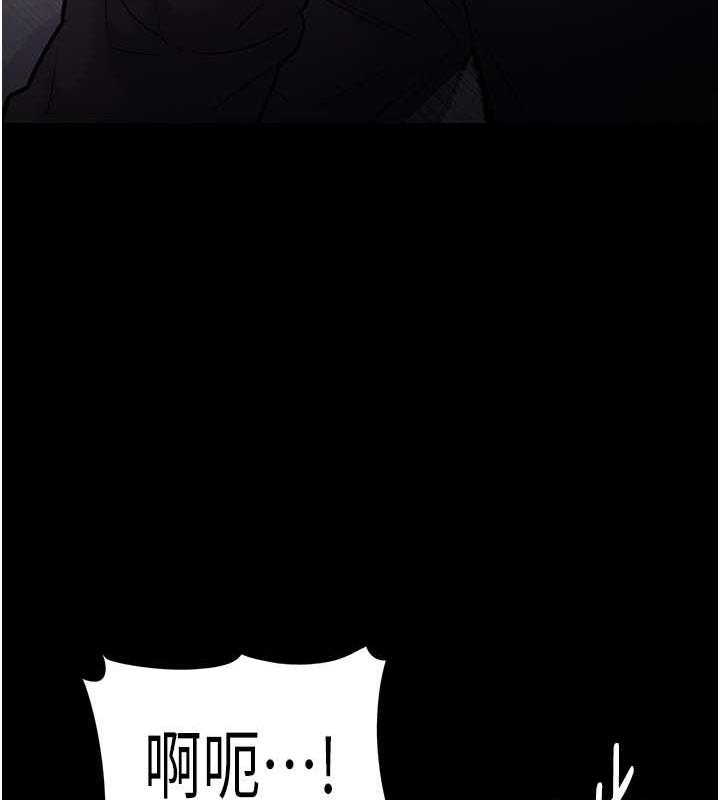 痴汉成瘾第89話-我願意當你的狗