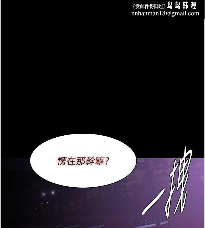 痴汉成瘾第90話-在公廁被人裸體強上