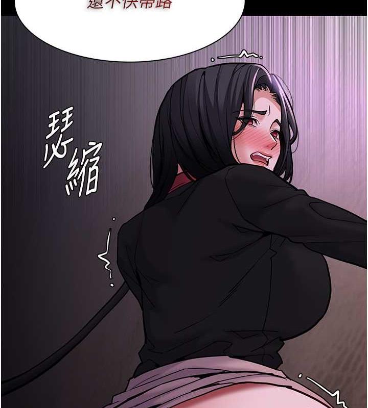 痴汉成瘾第90話-在公廁被人裸體強上