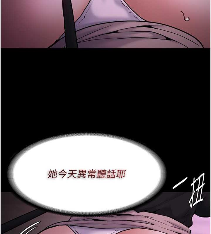 痴汉成瘾第90話-在公廁被人裸體強上