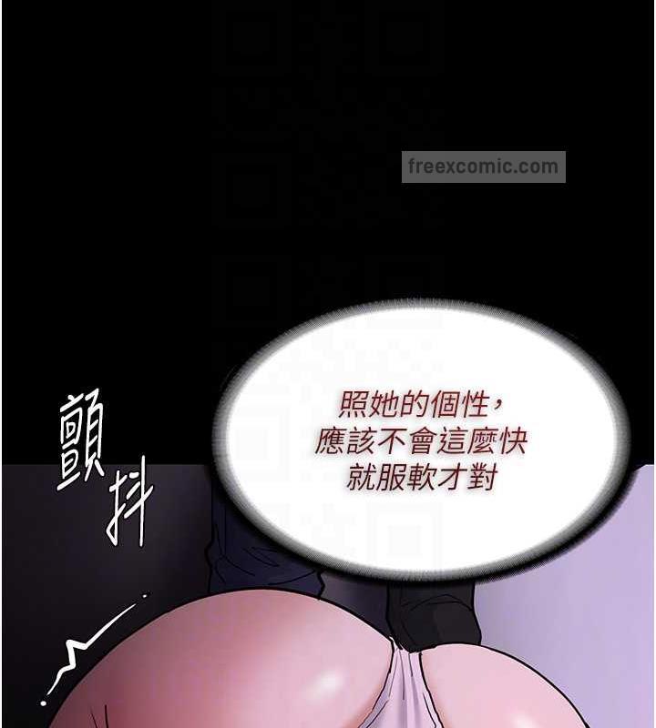 痴汉成瘾第90話-在公廁被人裸體強上