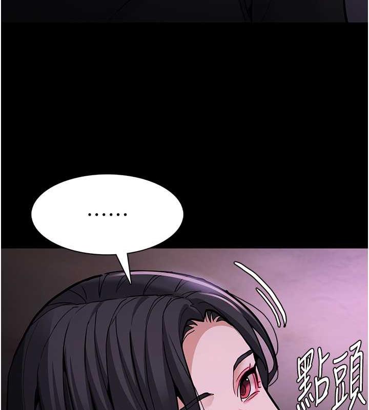 痴汉成瘾第90話-在公廁被人裸體強上