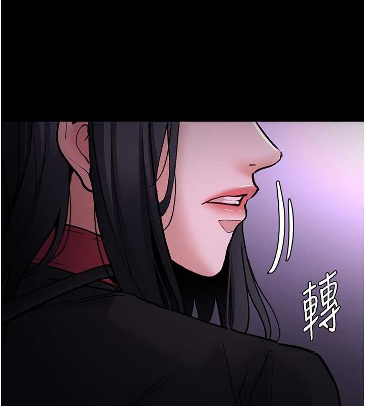 痴汉成瘾第90話-在公廁被人裸體強上