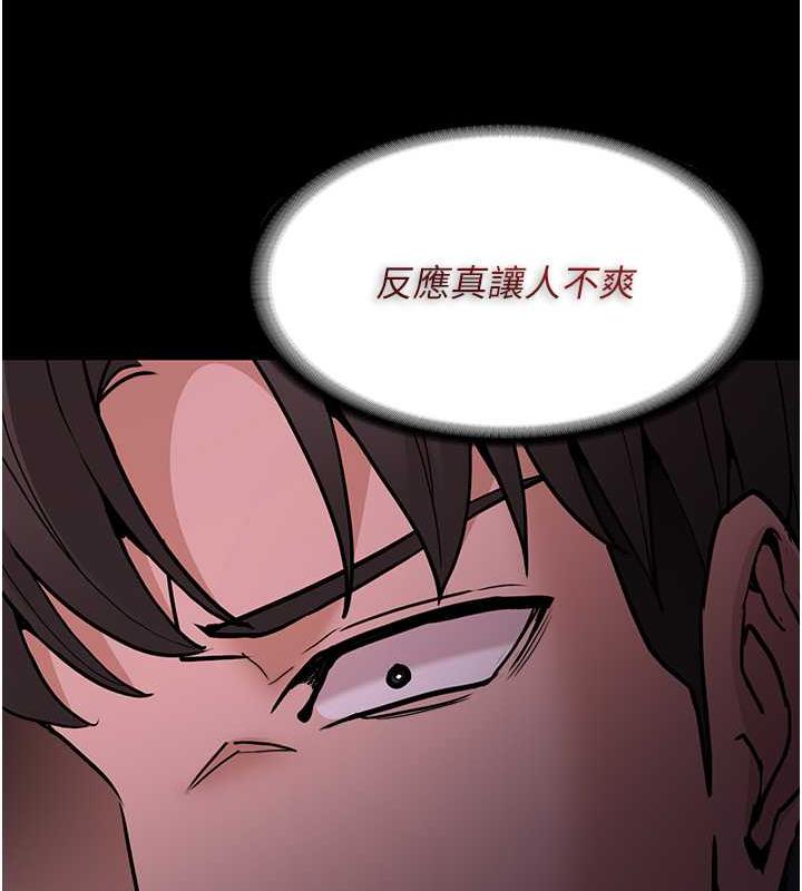 痴汉成瘾第90話-在公廁被人裸體強上