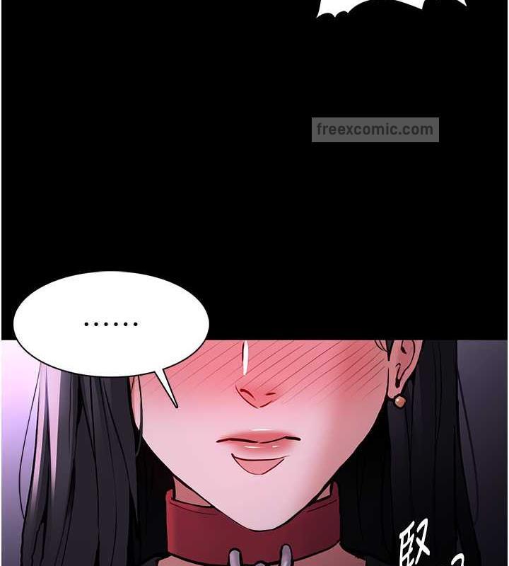 痴汉成瘾第90話-在公廁被人裸體強上