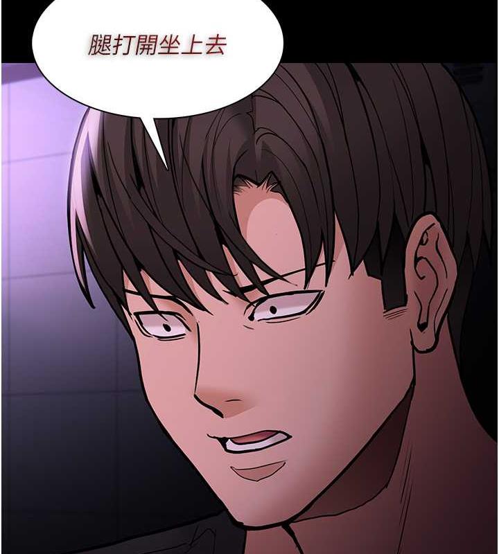 痴汉成瘾第90話-在公廁被人裸體強上