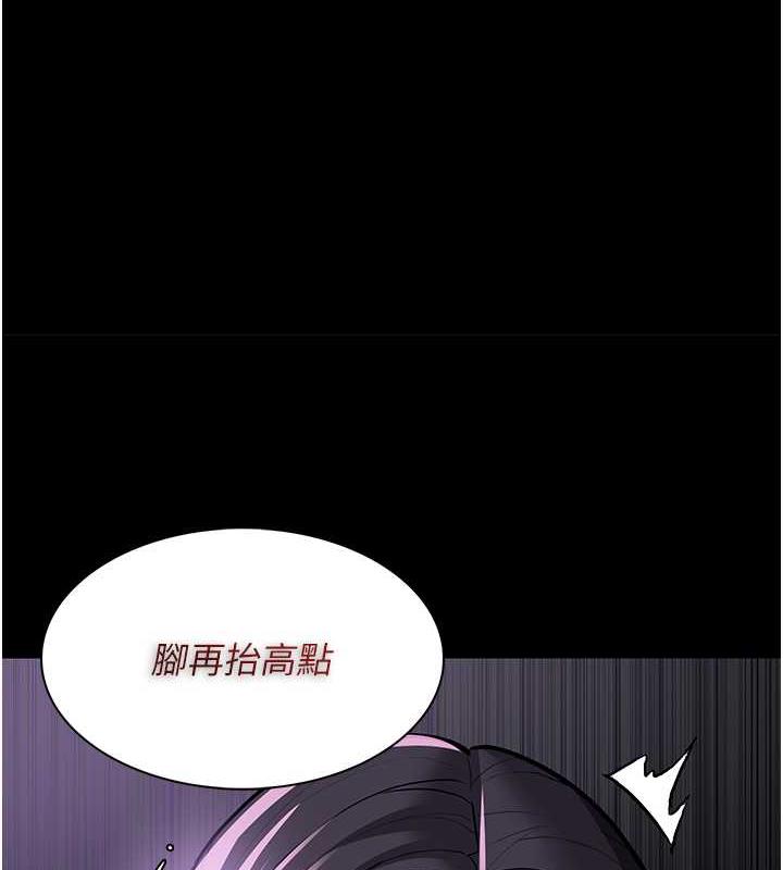 痴汉成瘾第90話-在公廁被人裸體強上