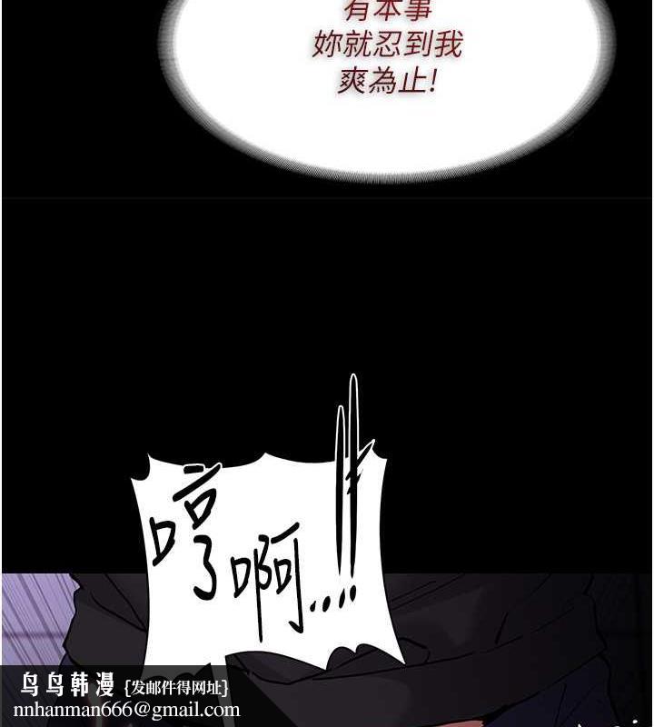 痴汉成瘾第90話-在公廁被人裸體強上