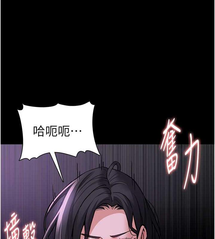 痴汉成瘾第90話-在公廁被人裸體強上