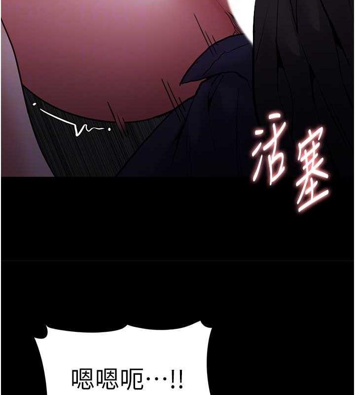 痴汉成瘾第90話-在公廁被人裸體強上
