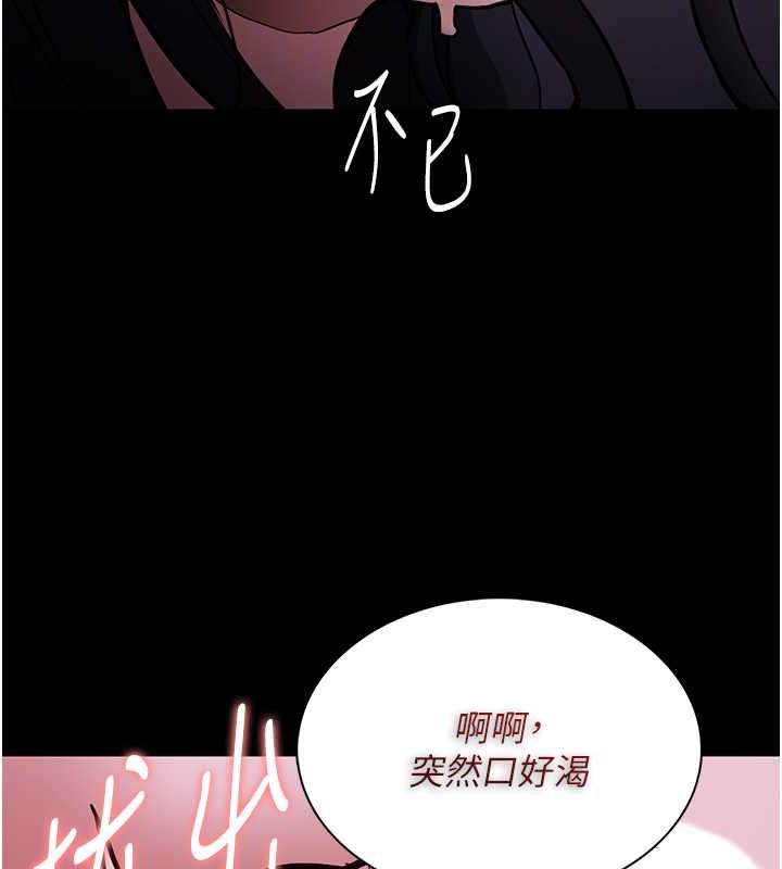 痴汉成瘾第90話-在公廁被人裸體強上