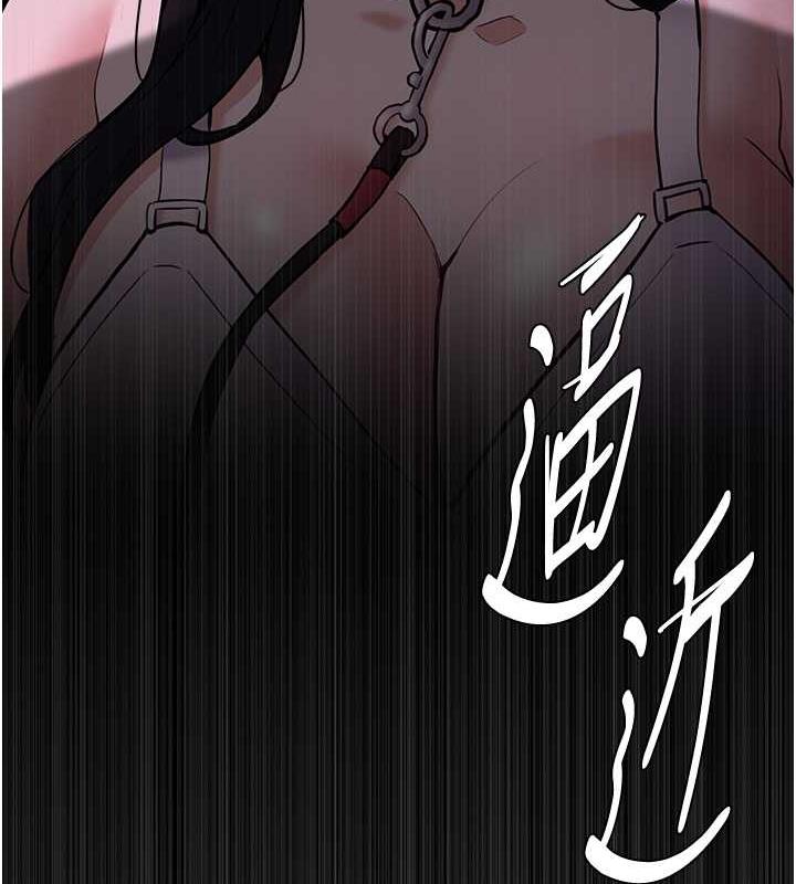 痴汉成瘾第90話-在公廁被人裸體強上