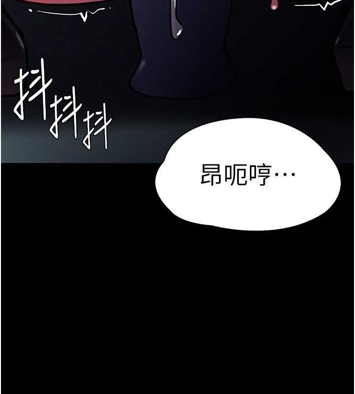 痴汉成瘾第90話-在公廁被人裸體強上