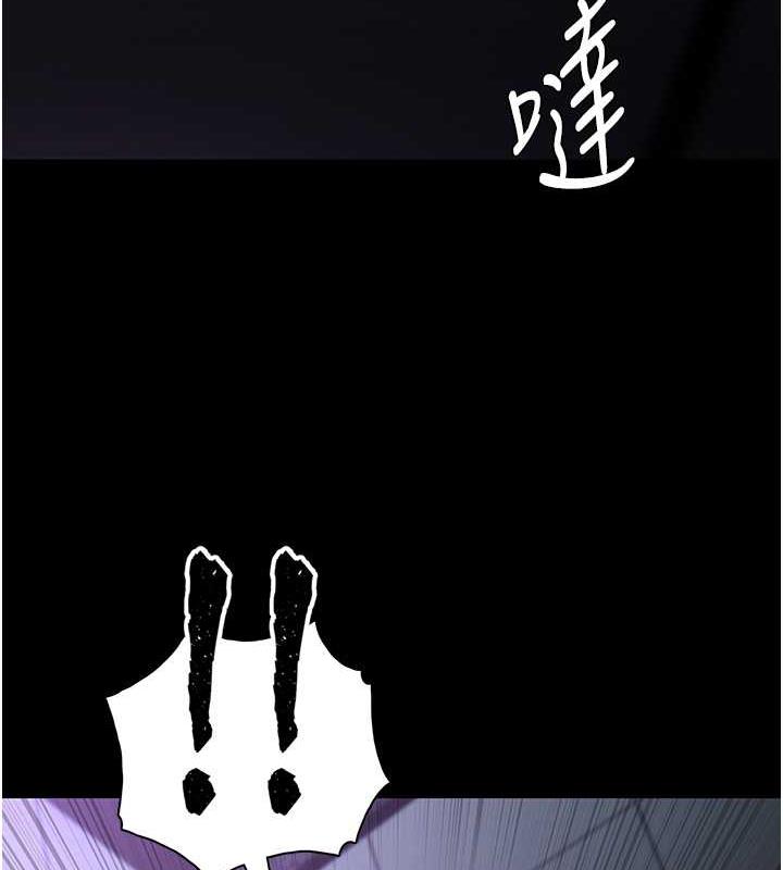 痴汉成瘾第90話-在公廁被人裸體強上