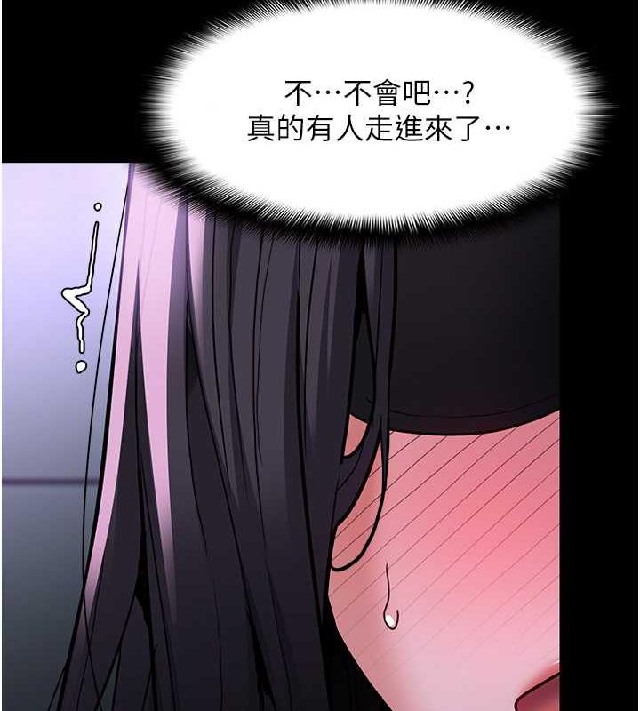 痴汉成瘾第90話-在公廁被人裸體強上