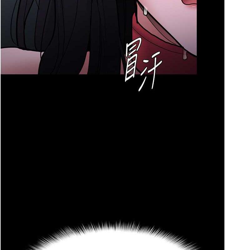 痴汉成瘾第90話-在公廁被人裸體強上