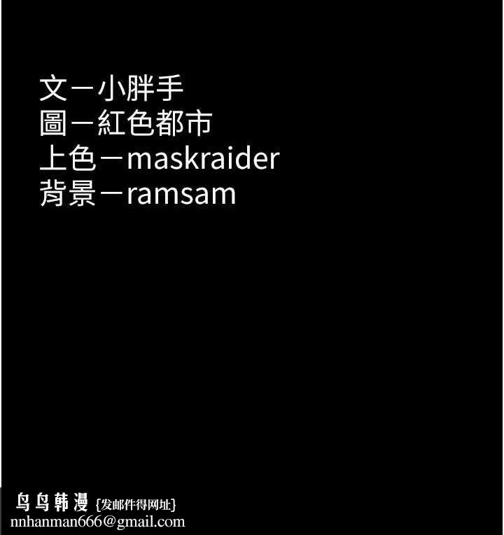 痴汉成瘾第90話-在公廁被人裸體強上