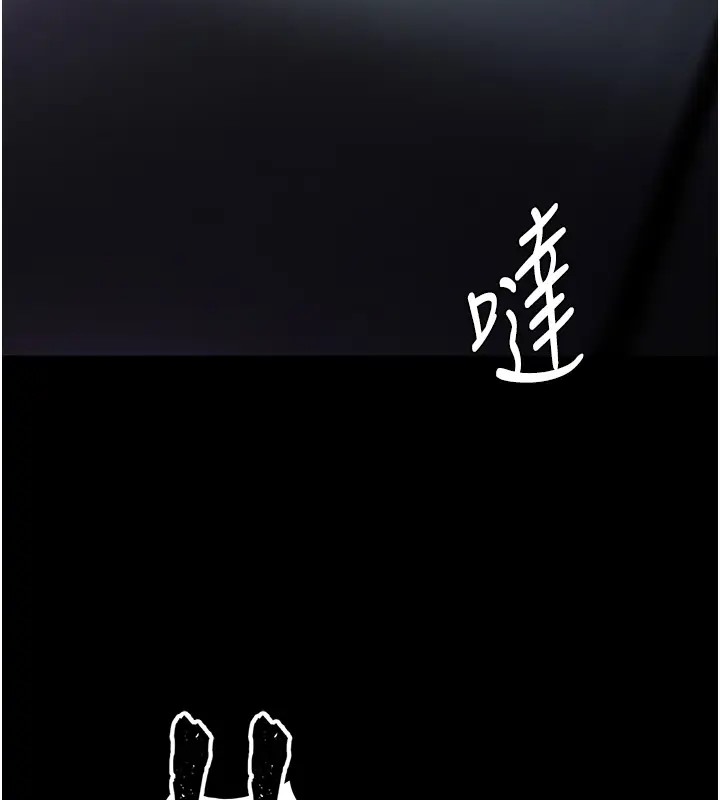 痴汉成瘾第91話-令人渾身顫慄的深喉嚨