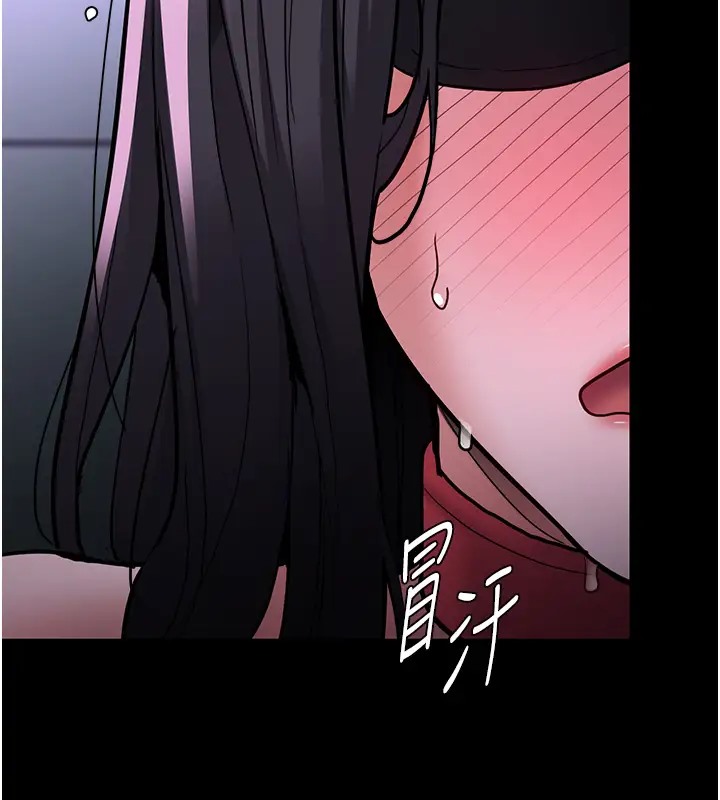 痴汉成瘾第91話-令人渾身顫慄的深喉嚨
