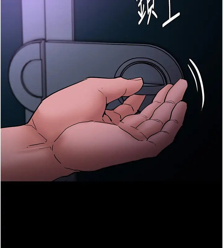 痴汉成瘾第91話-令人渾身顫慄的深喉嚨