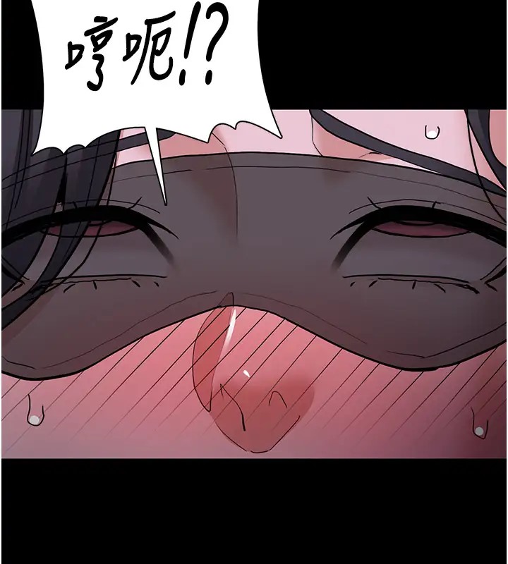 痴汉成瘾第91話-令人渾身顫慄的深喉嚨