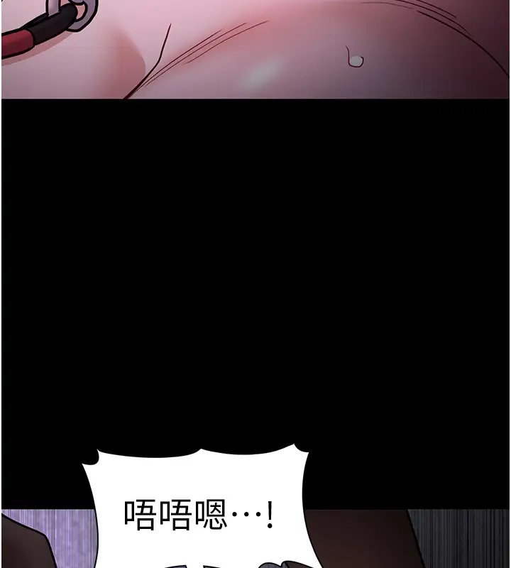 痴汉成瘾第91話-令人渾身顫慄的深喉嚨