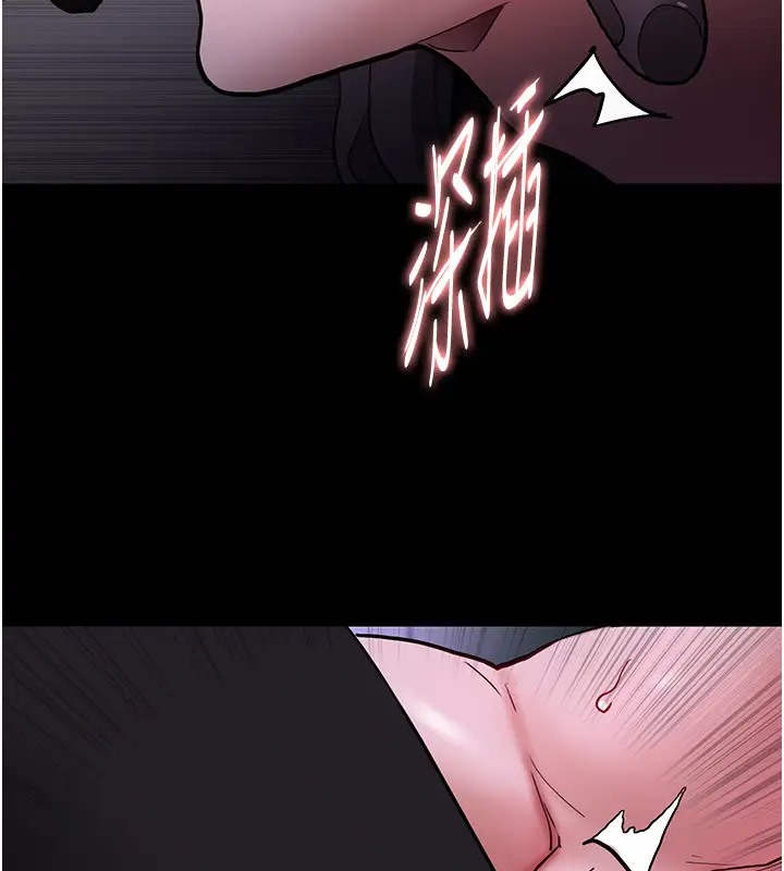 痴汉成瘾第91話-令人渾身顫慄的深喉嚨
