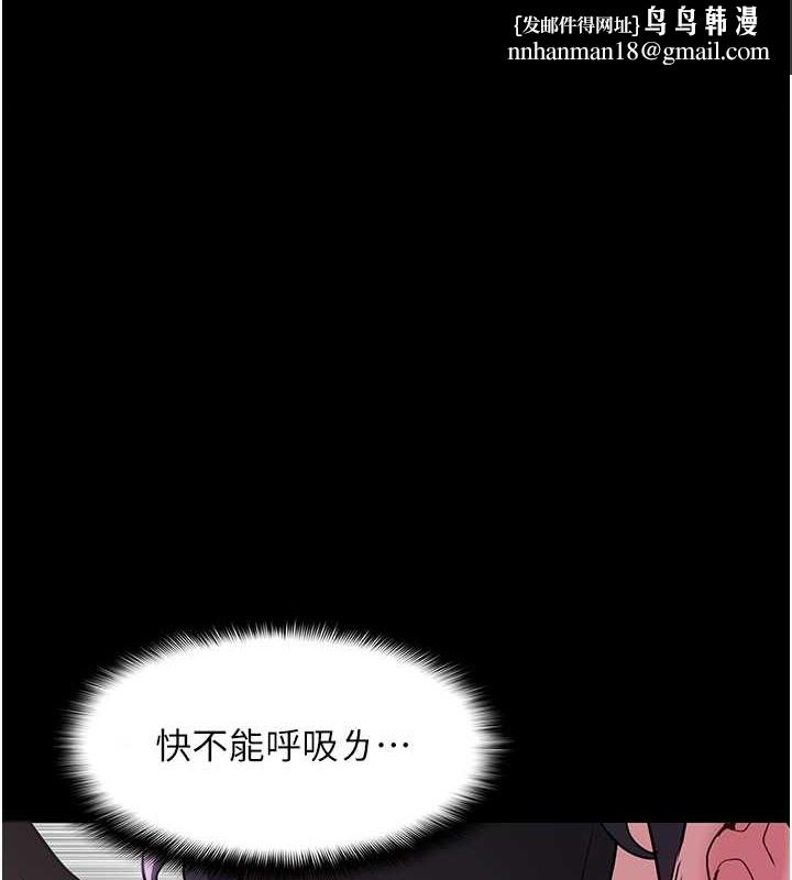 痴汉成瘾第92話-教訓見人就尿的公車女