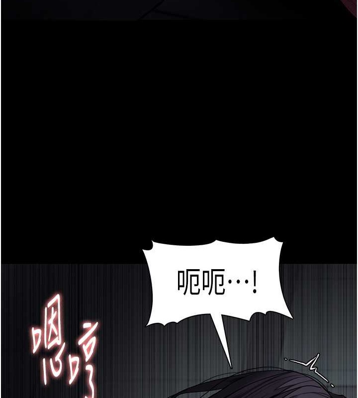 痴汉成瘾第92話-教訓見人就尿的公車女
