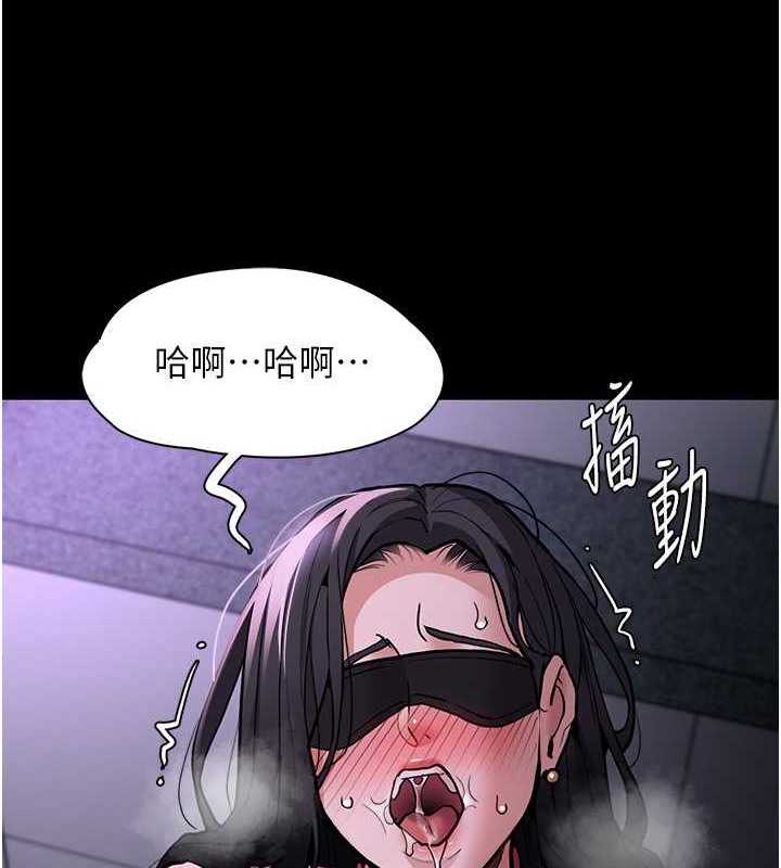 痴汉成瘾第92話-教訓見人就尿的公車女