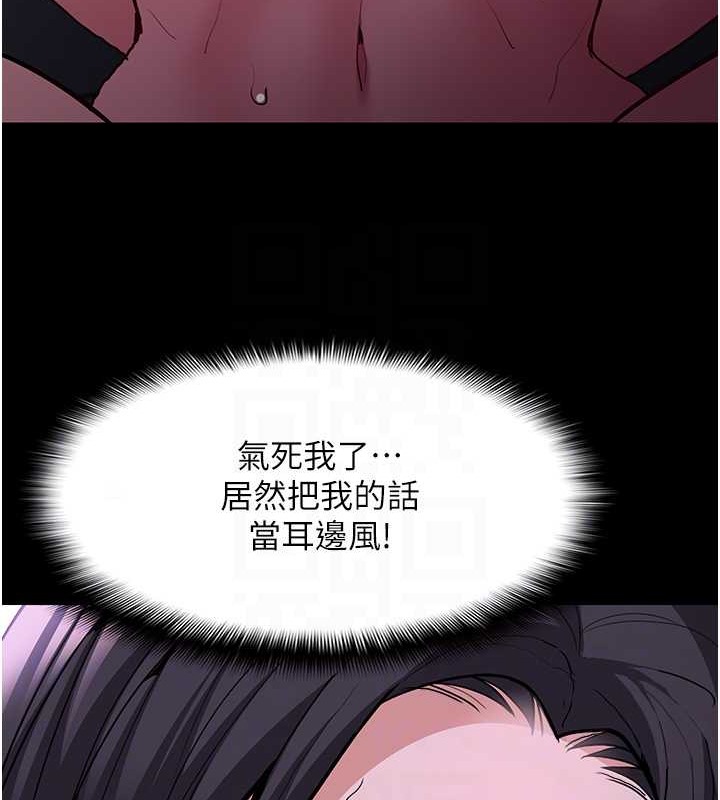 痴汉成瘾第92話-教訓見人就尿的公車女