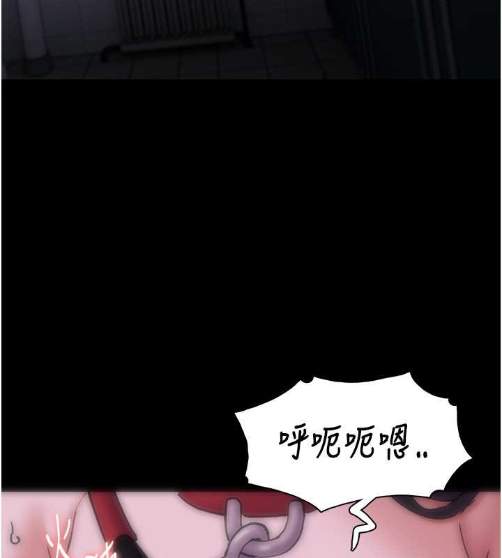 痴汉成瘾第92話-教訓見人就尿的公車女