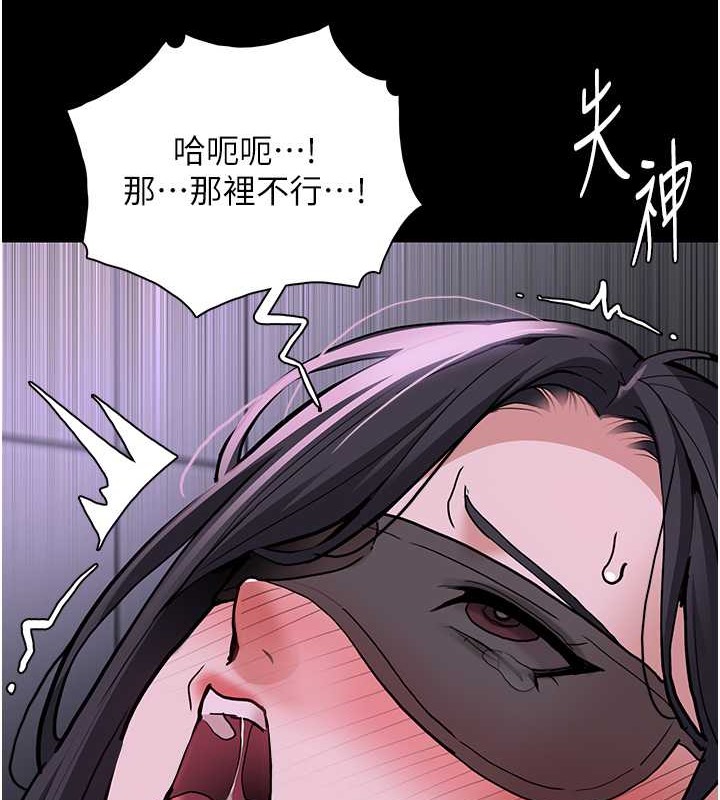 痴汉成瘾第92話-教訓見人就尿的公車女