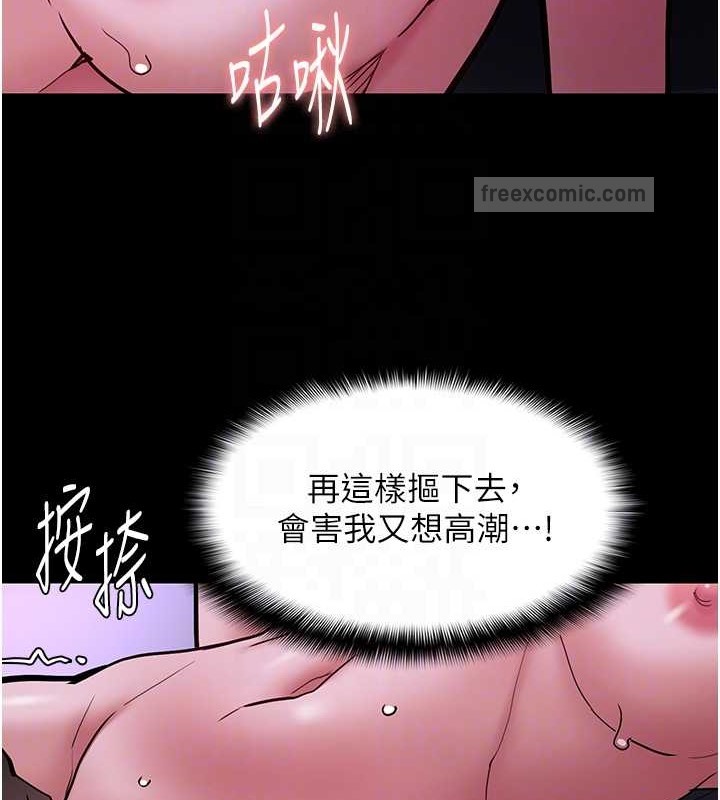 痴汉成瘾第92話-教訓見人就尿的公車女