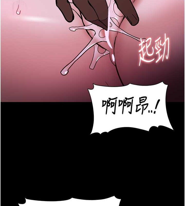 痴汉成瘾第92話-教訓見人就尿的公車女