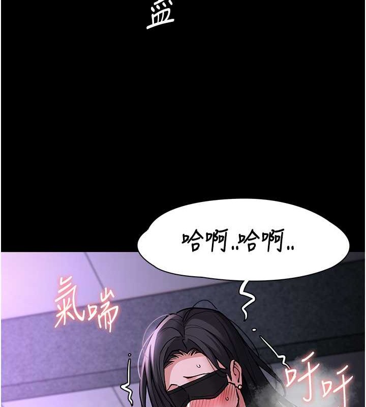 痴汉成瘾第92話-教訓見人就尿的公車女