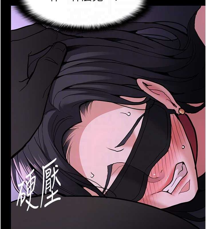 痴汉成瘾第92話-教訓見人就尿的公車女