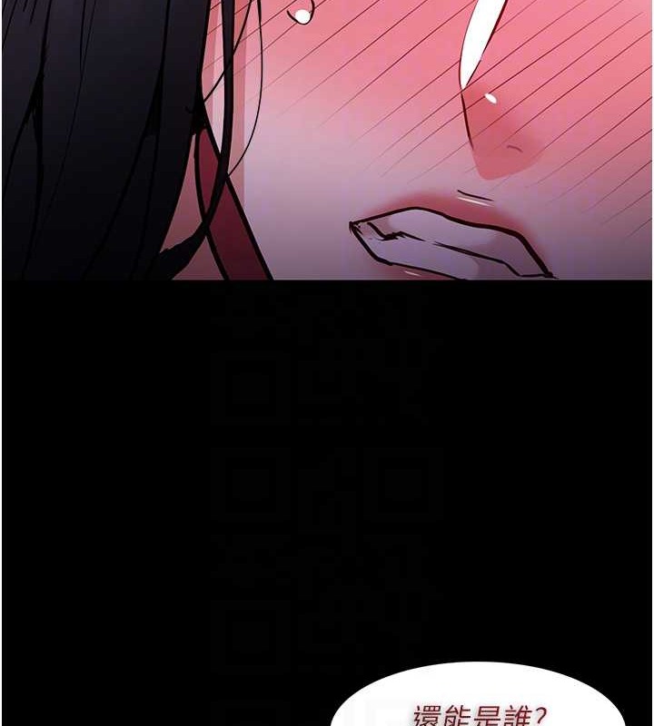 痴汉成瘾第92話-教訓見人就尿的公車女