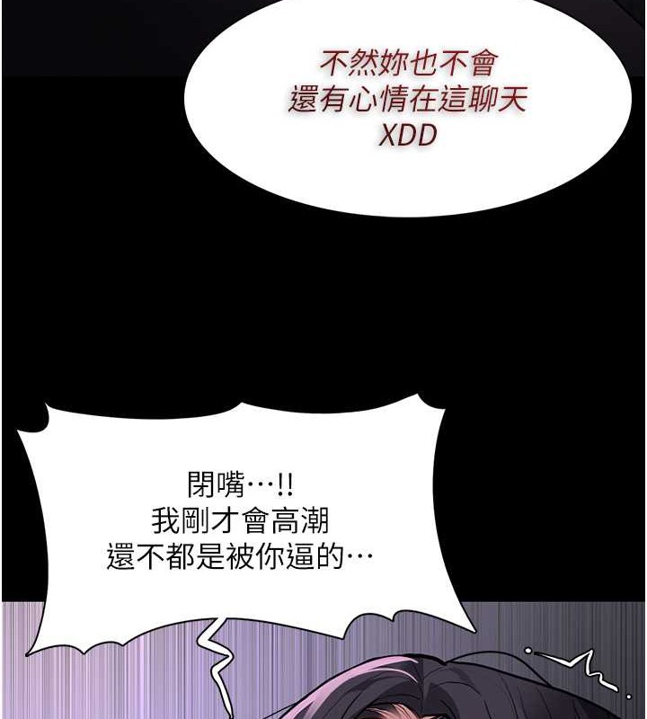 痴汉成瘾第92話-教訓見人就尿的公車女
