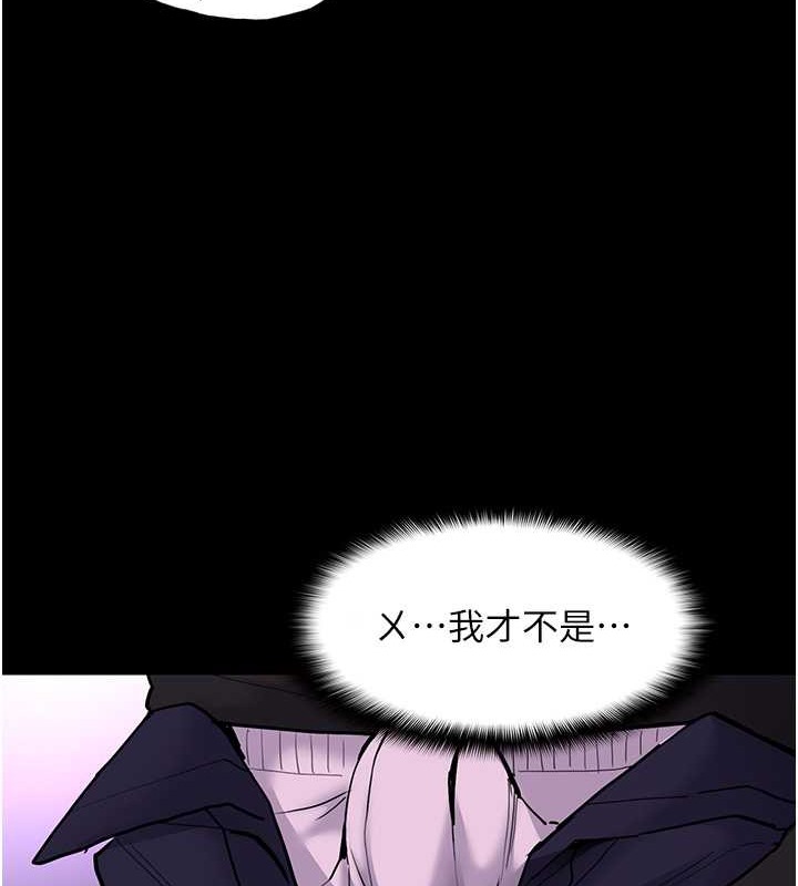 痴汉成瘾第92話-教訓見人就尿的公車女