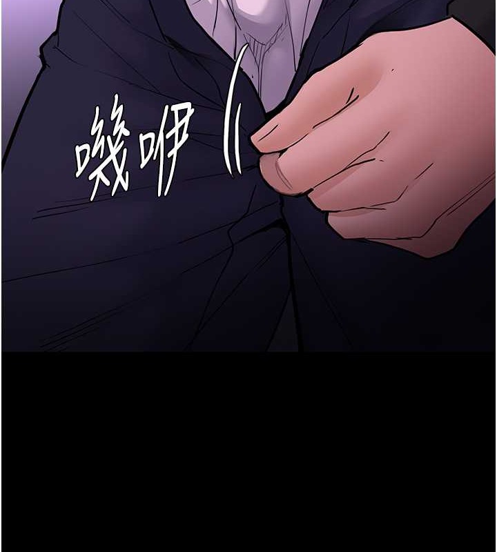 痴汉成瘾第93話-就是賤,每次操才會有反應
