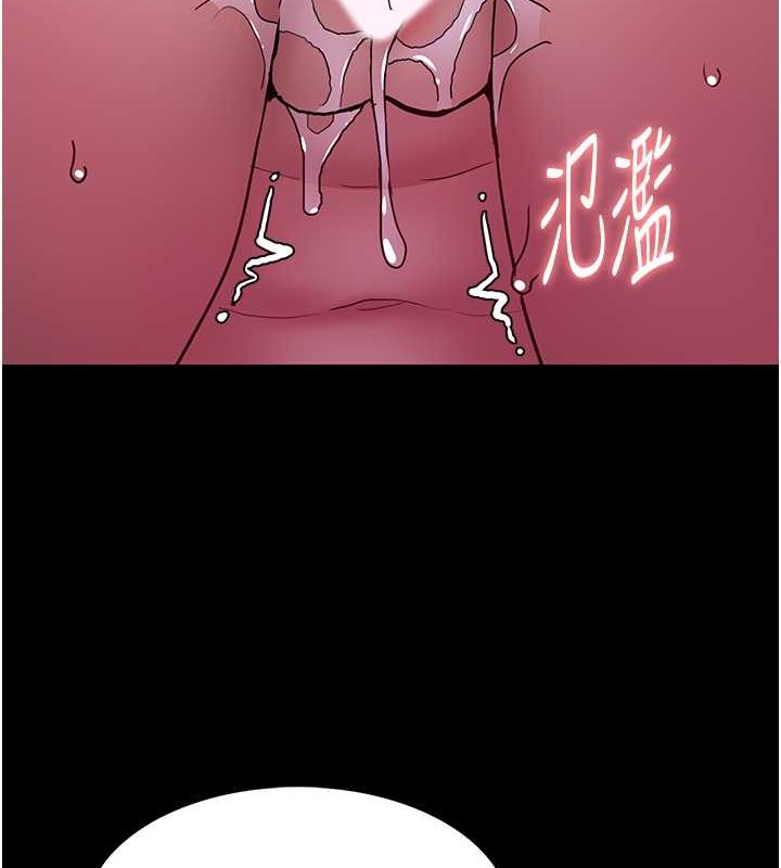 痴汉成瘾第93話-就是賤,每次操才會有反應
