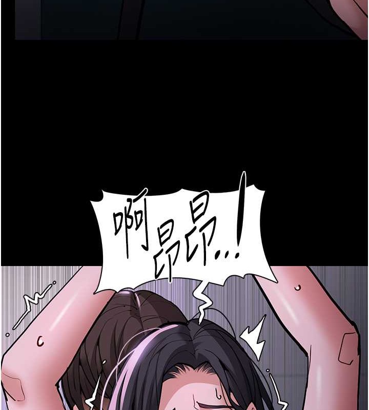 痴汉成瘾第93話-就是賤,每次操才會有反應