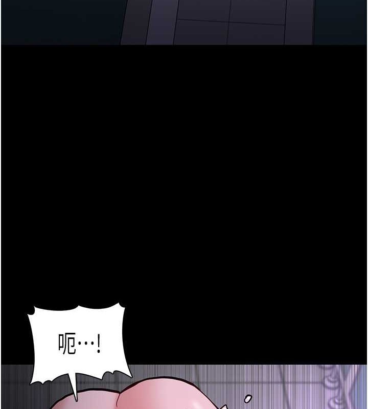 痴汉成瘾第93話-就是賤,每次操才會有反應