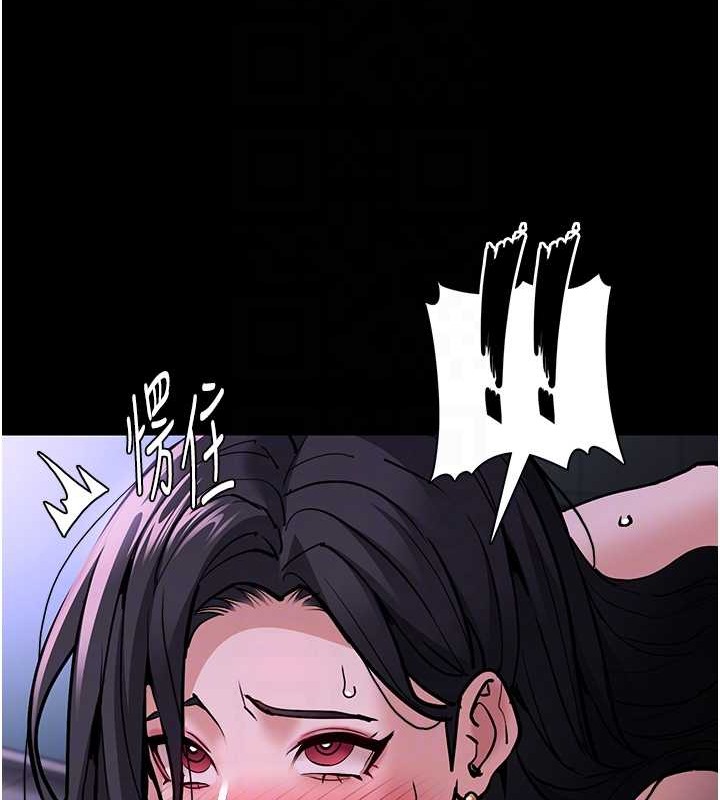 痴汉成瘾第93話-就是賤,每次操才會有反應
