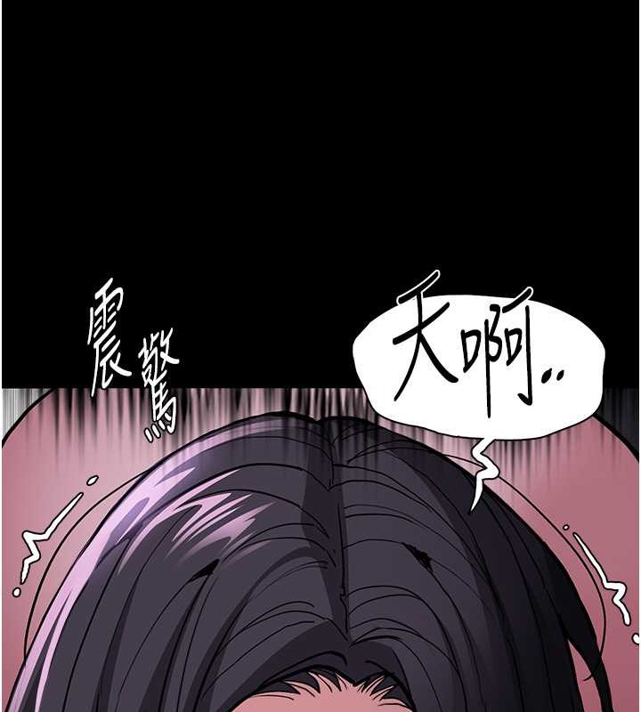 痴汉成瘾第93話-就是賤,每次操才會有反應